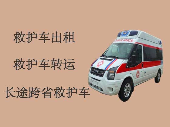 东莞长途私人救护车送病人回家